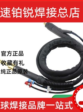 宾采尔124.D080送丝软管124.D084.1送丝软管124.D111  124.D112.1