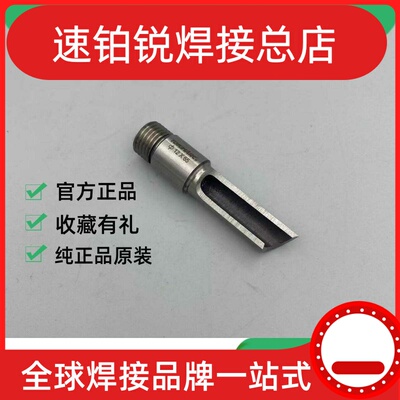 830.2186铰刀宾采尔机器人