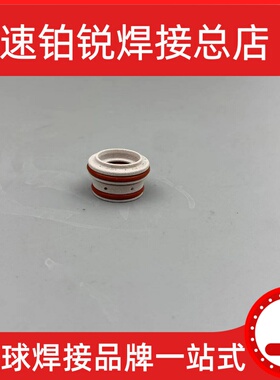 泛洋FY-A200104等离子铜保护罩 泛洋FY-XF300100S等离子电极.