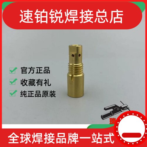 机器人配件焊枪安川TK-508RR