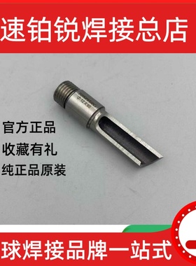 宾采尔830.2164.1铰刀 830.2165.1 830.2166.1 830.2167.1