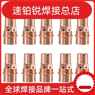 ARCTEC机器人焊枪BU-30800