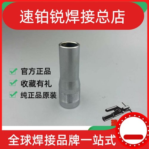 陶瓷喷嘴796F75796F77氩弧焊