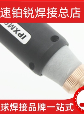 易快YK-300等离子割枪YK230302 YK230302-P电极YK230303喷嘴