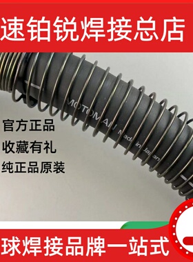 TBI电嘴座342P108671喷嘴345P222673导电嘴342P10867  671P001008