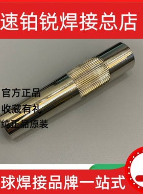 宾采尔145.0909.5瓶型喷嘴145JP060 LSN.0616 980.0142 131.0012