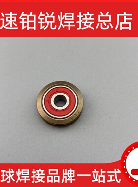 特尔玛TMP040-3陶瓷分流器TMP042-3-1弹垫TMP042-3绝缘筒