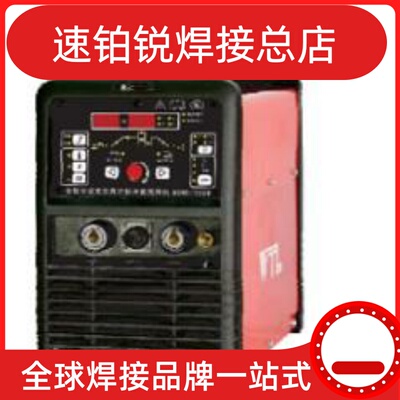 全数字双脉冲多功能焊机威特力