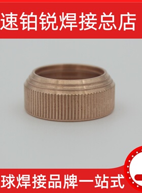 易快YK160-BS等离子弯柄割枪YK03414 YK03416 YK03420喷嘴