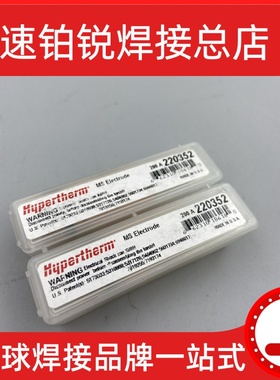 海宝等离子220352 220187 220181 220541 220435 220192 220552