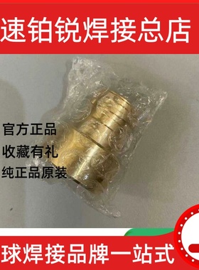 林肯PF46气保焊枪OPTIMARC 500PA焊枪powerplus 505 355 气保焊枪