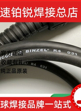 松下BD-80067 护套26BD-80067 BD-80063A TSMB0008 XJHT-D25XD28