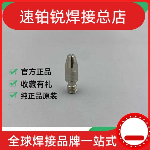 14N58陶瓷喷嘴14N6014N57