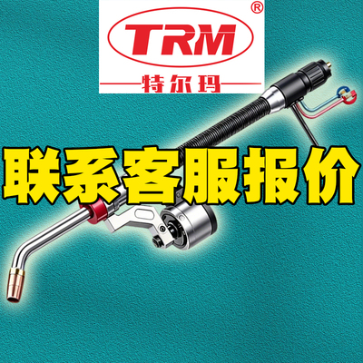 特尔玛TRM313-01-N10 N16防撞器TRM215-045-105枪臂