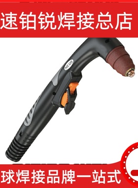 华远YH0223等离子电极YH02607底座YHC02419P喷嘴YHC02423P喷嘴