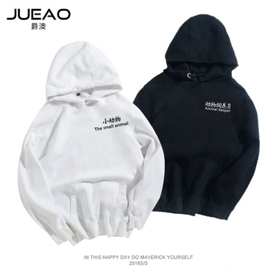 早秋情侣卫衣2018新款男生韩版ins超火文字卫