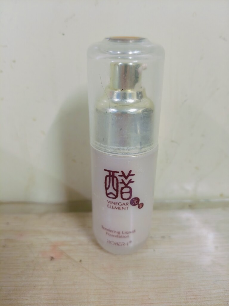 满百免邮御露醋元素柔丽隐形粉底液粉底乳40g