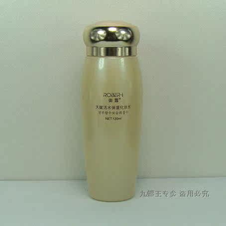 醋元素满百免邮御露天赋活水保湿化妆水爽肤水120ml