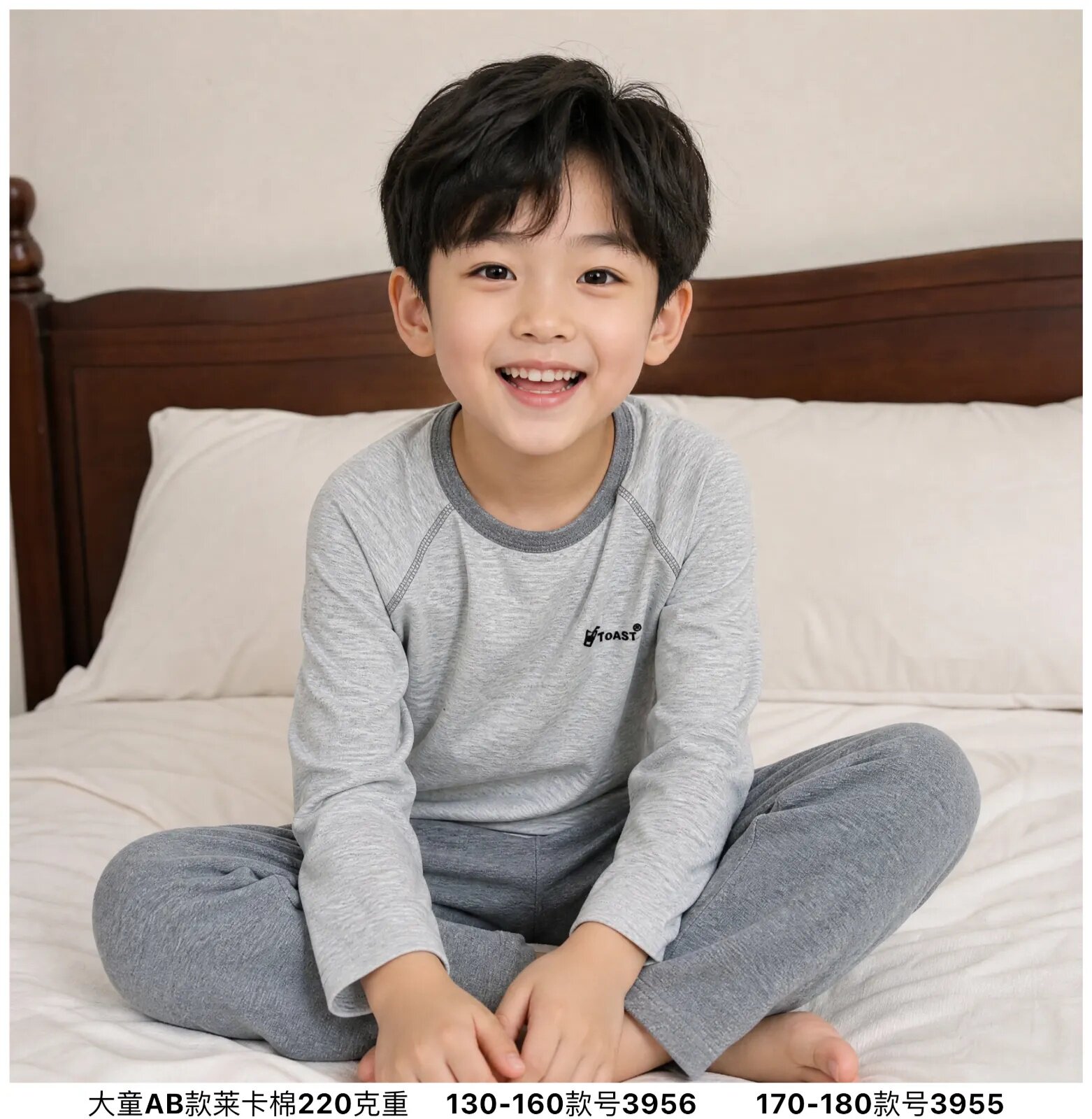 【新品】品牌童装春秋款中大童套装 韩版男女童纯色莱卡棉家居服