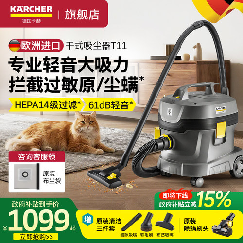 卡赫吸尘器家用大吸力宠物吸猫毛