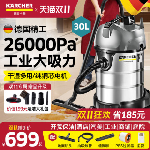 德国卡赫工业吸尘器大吸力家用洗车强力装 修美缝大功率商用吸尘机
