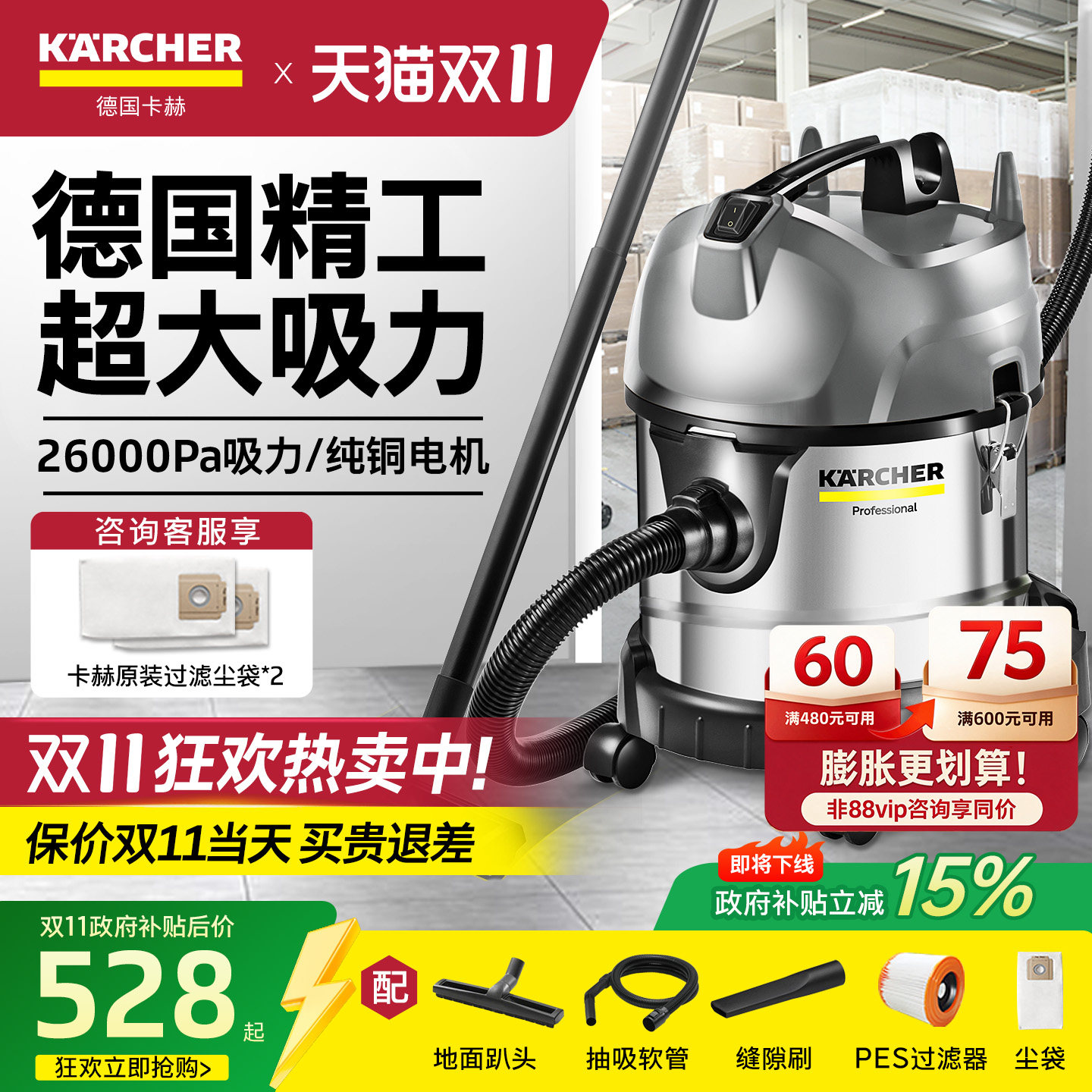 德国卡赫吸尘器大吸力家用商用大功率车用装修强力工业吸水吸尘机