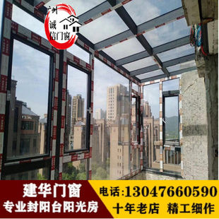杭州定制平移推拉断桥铝合金隔音玻璃门窗户封闭阳台包阳台阳光房