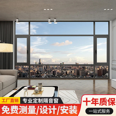 杭州定制凤铝门窗阳光房断桥铝系统窗推拉窗平移窗包阳台封阳台窗