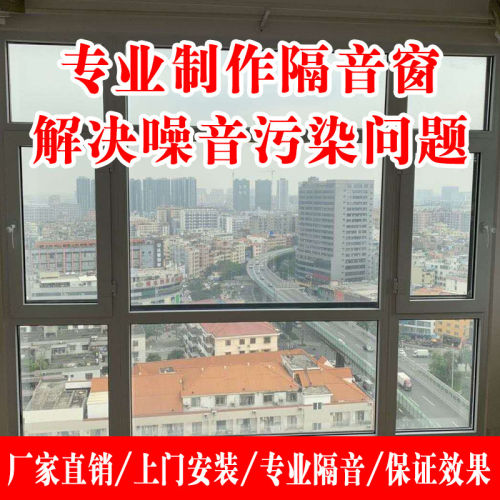 杭州定制隔音静音夹胶玻璃推拉窗户铝合金门窗封阳台卧室改造加装