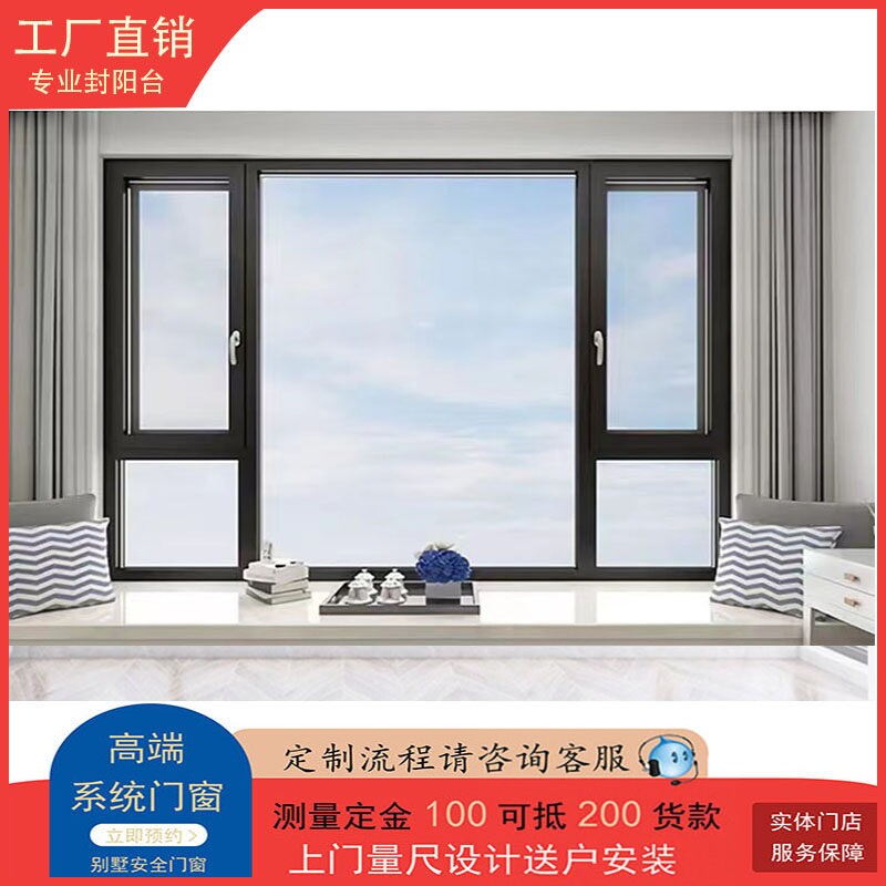 杭州兴发断桥铝合金门窗推拉窗隔音窗落地封阳台系统平开窗阳光房