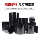 厂家直销pvc热收缩膜 黑色热缩管 18650锂电池组塑皮绝缘热缩套管