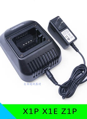 适配海能达X1P X1Ae Z1P对讲机 电池充电器 BL1401 BL1809 配件