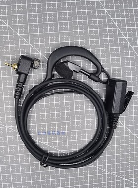 摩托罗拉MTP850 MTH800 MTH650 MTH600 对讲机耳机线耳麦专用配件