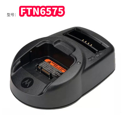 原装摩托罗拉MTP850对讲机电池充电器 线充 座充 FTN6575A 专用