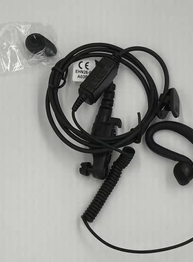 海能达hp780耳机EHN26-P原装hytera pd600 pdc680对讲机耳麦hp680