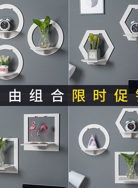 家居装饰花盆架卧室墙壁挂架挂墙花架墙上隔板免打孔房间餐厅摆件