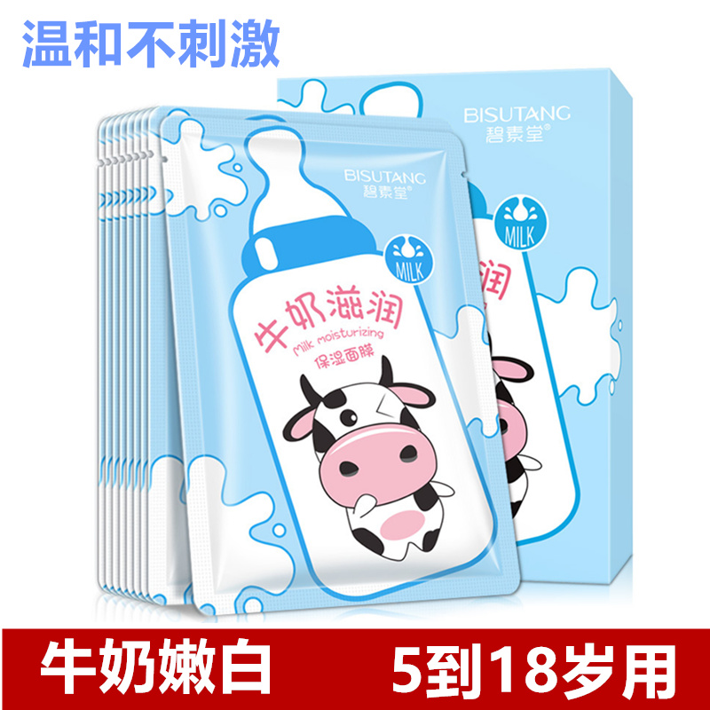 网友分享在meiguo.com的图片
