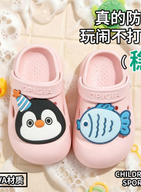 男女儿童包头拖鞋可爱卡通