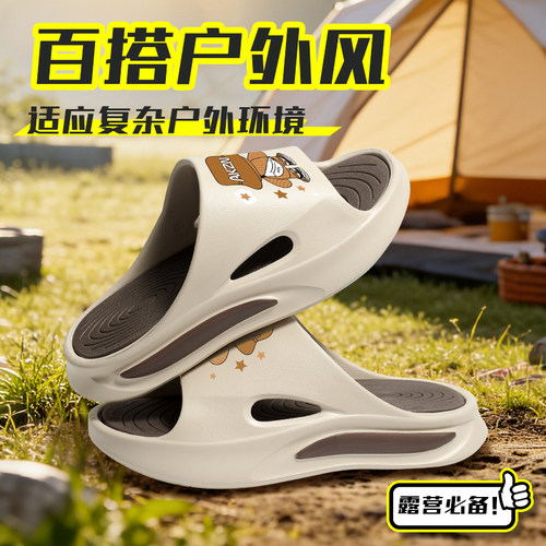 夏季男款厚底防滑踩屎感篮球拖鞋