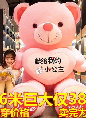 迷糊熊抱枕公仔PP棉萌物
