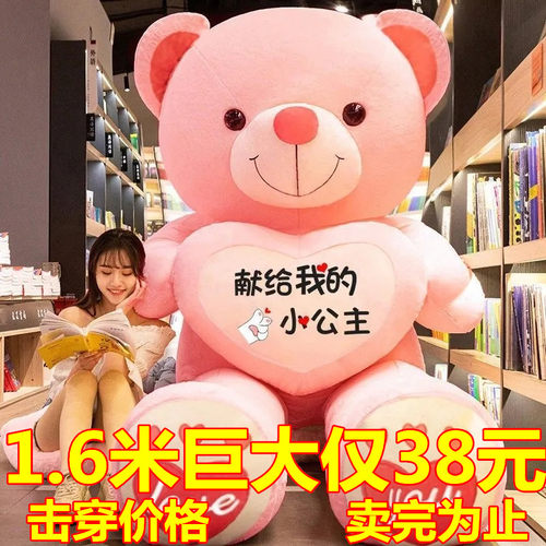 迷糊熊抱枕公仔PP棉萌物