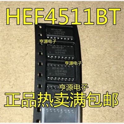 HEF4511BT  HEF4511 SOP-16 原装正品热卖 集成电路 IC芯片