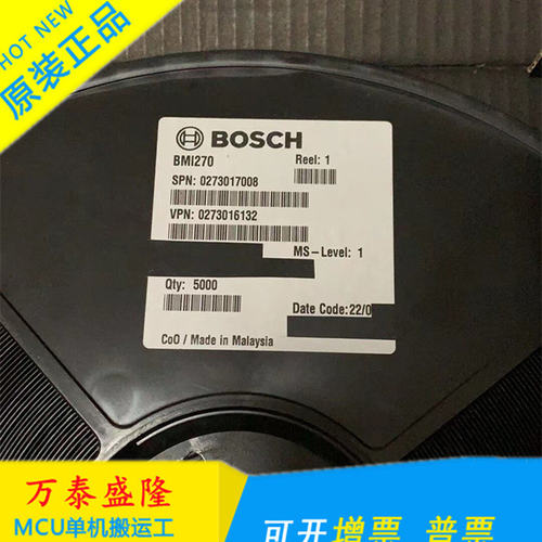 BMI270丝印5*现货OSCHLG