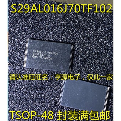 S29AL016J70TFID8OP48