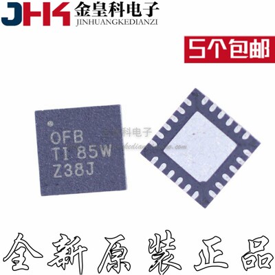 BQ24617RGEROFN充电器IC