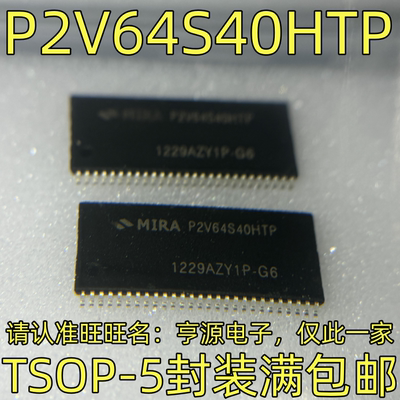 P2V64S40HTP-GO5封装集