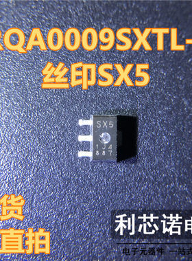 RQA0009SXTL-E RQA0009SXAQS 丝印SX5 高频管 对讲机专用 SOT-89