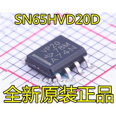 SN65HVD20DRSOP8-4收发