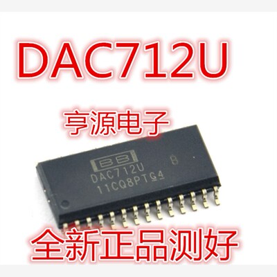 DAC712UKBSOP28进口芯
