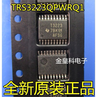 TRS3QPW1O0全新原装正